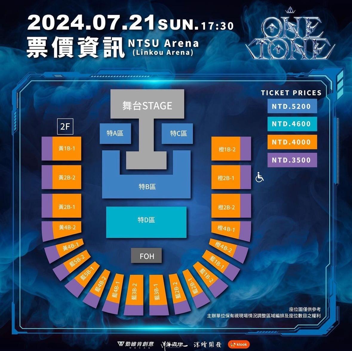 韓流拼盤演唱會ONE TONE CONCERT-ONE TONE CONCERT售票-ONE TONE 演唱會-ONE TONE CONCERT時間-ONE TONE CONCERT地點