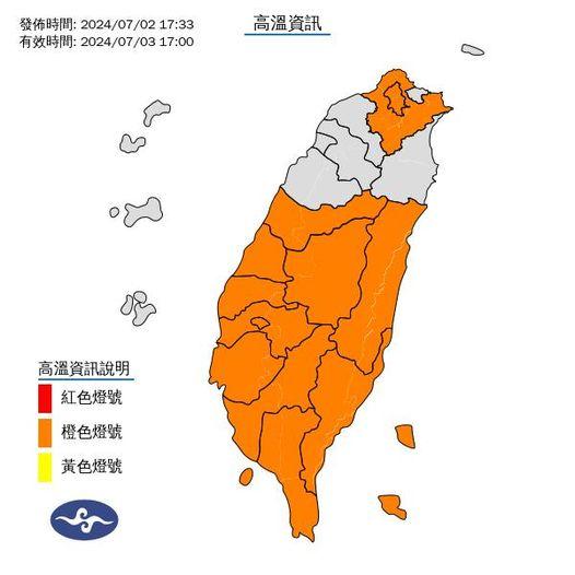 中央氣象署稍早針對13縣市發布高溫警報。（圖／中央氣象署）
