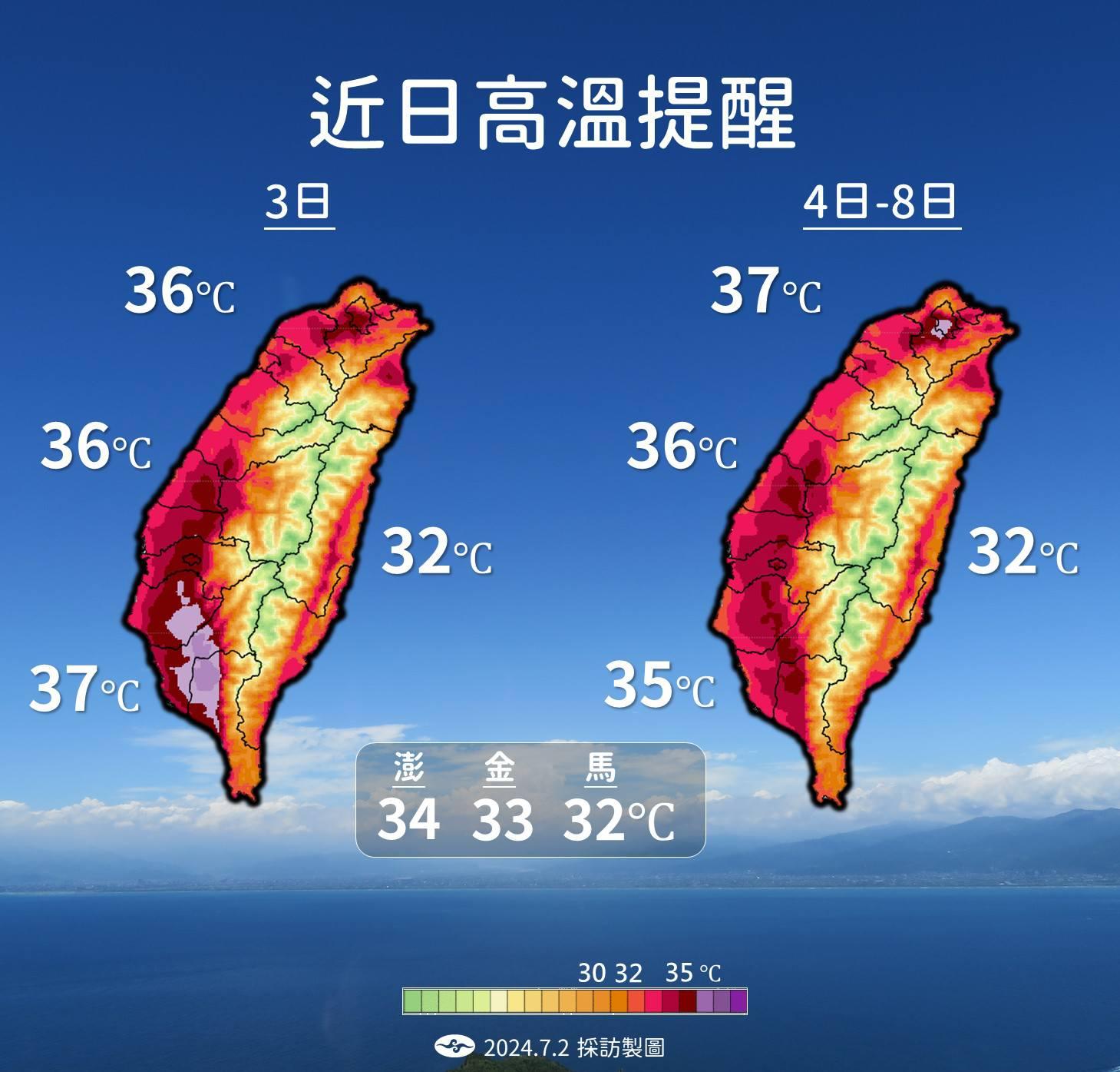 未來一週各地區氣溫概況。（圖／中央氣象署）