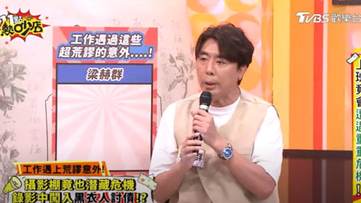 綜藝大哥爆欠賭債!驚傳「黑衣人闖攝影棚」 綁架無辜製作人當肉票討錢