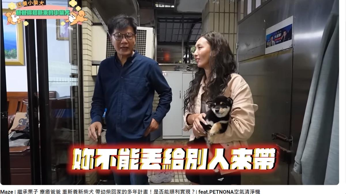 薔薔爸強調絕對不養。（圖／翻攝自薔薔YouTube）