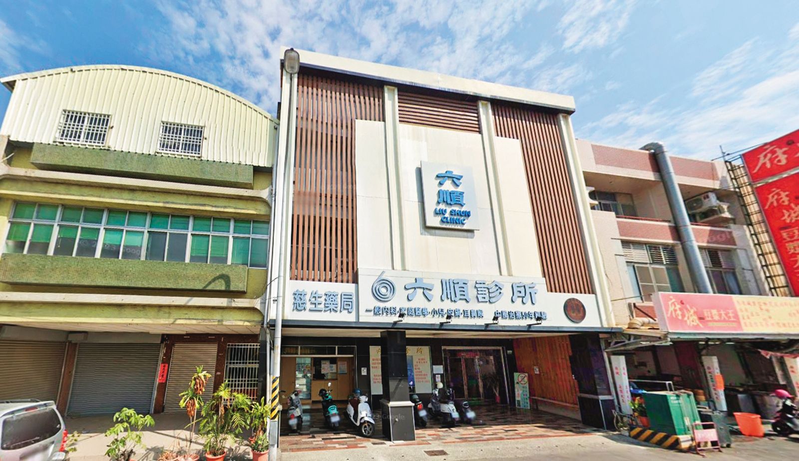 六順診所在台南學甲區（圖）有近百年歷史，全台現有3家分院，以專治及預防中風聞名。（圖／翻攝自Google Maps）