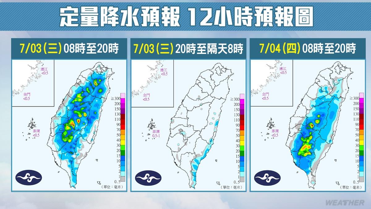 定量降水12小時預報圖。(圖/TVBS)