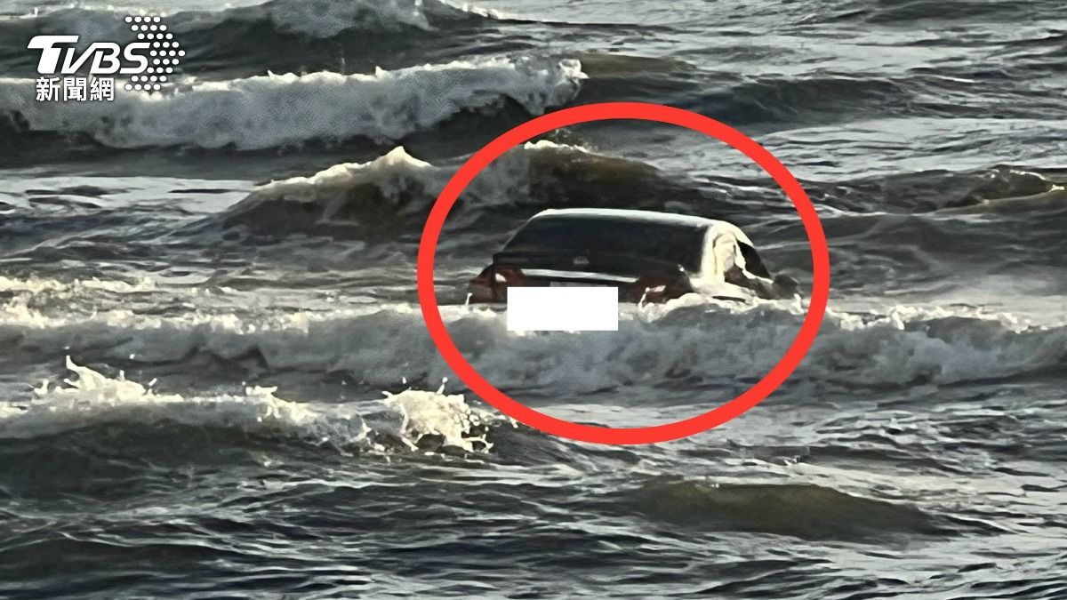 看海突漲潮！苗栗轎車被沖進海裡快滅頂　男駕駛離奇失蹤