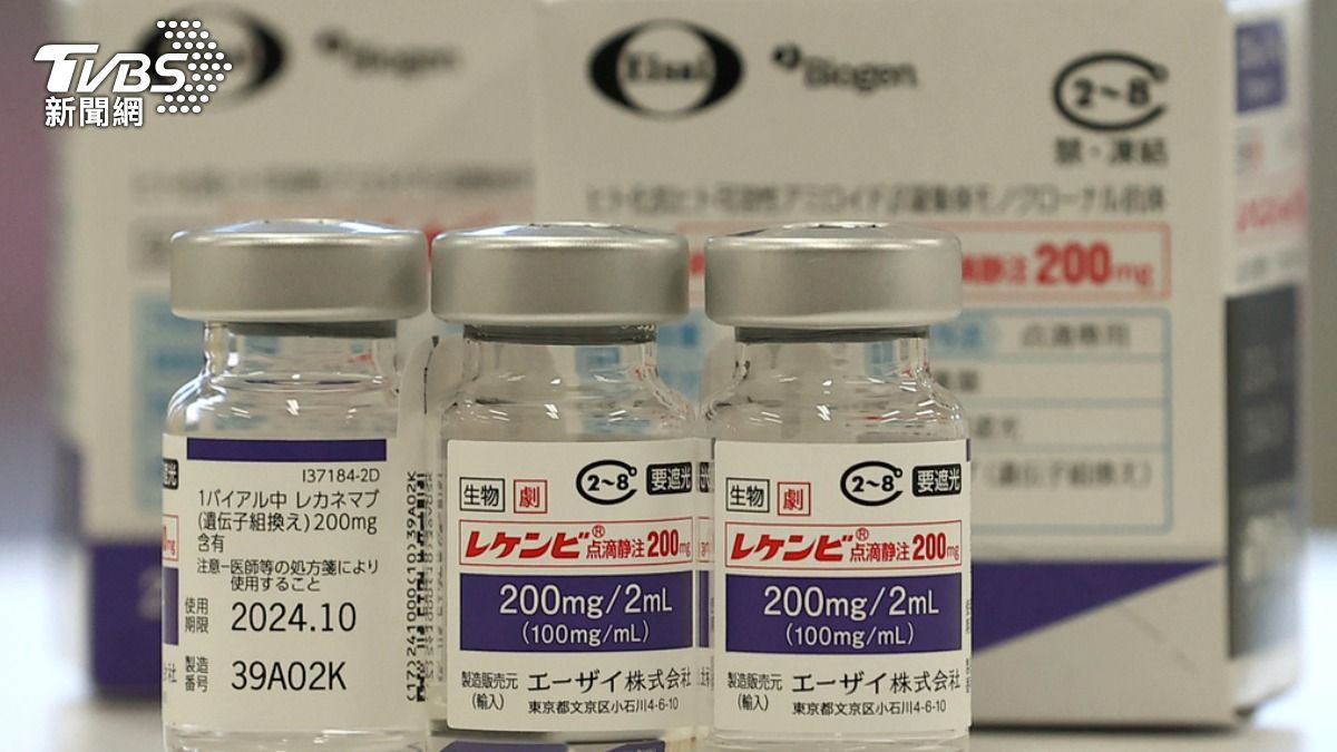 第一款獲得美國FDA許可上市的阿茲海默症藥物,是由日本衛采製藥的Leqembi。(圖/達志影像美聯社)