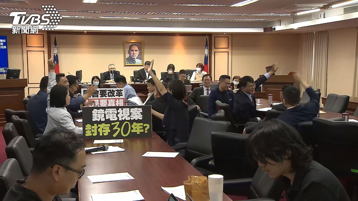 藍白聯手成立「鏡電視調查小組」　綠黨團抗議：會議無效