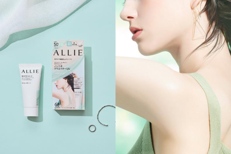 ALLIE涼感防曬。(圖/ALLIE提供)