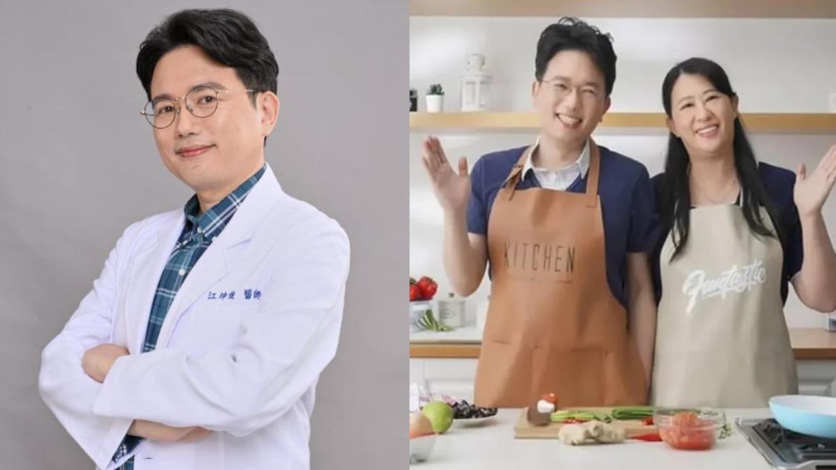 名醫江坤俊遭爆「曖昧護理師」 夫妻共同發聲!正宮16字吐實情