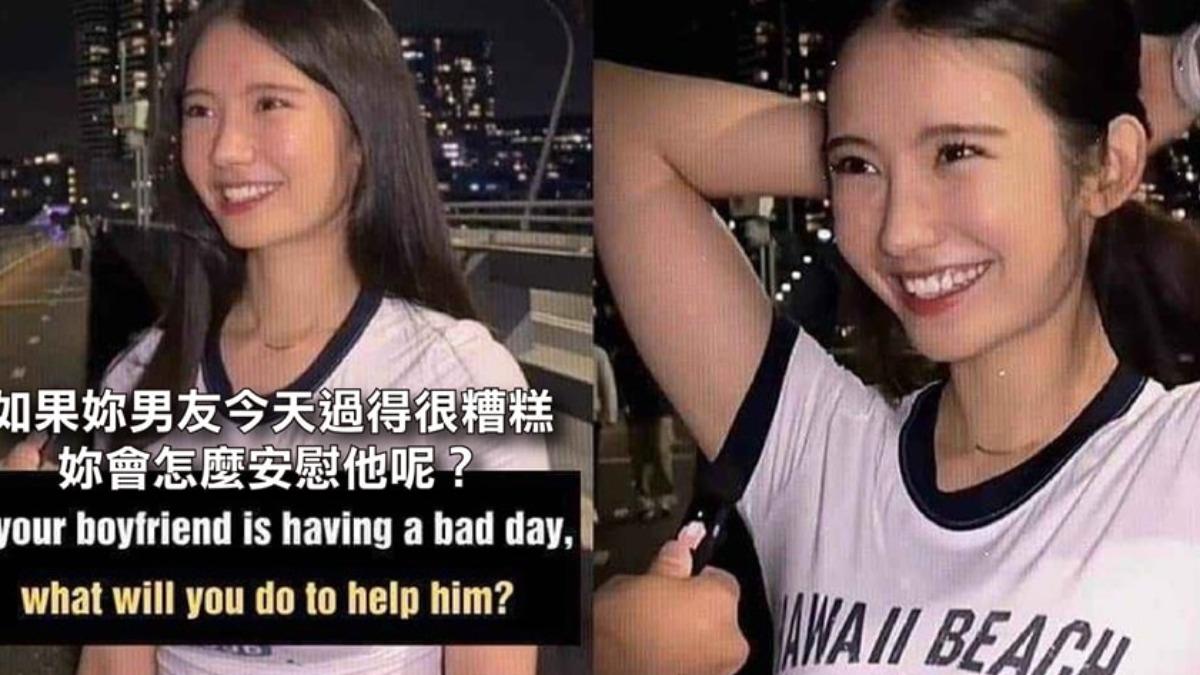 妹子秀「安慰男友SOP」！一票老司機秒懂　本尊IG曝光