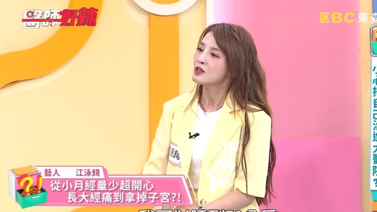 本土劇女星痛訴子宮「長壁癌」爆肥！醫下令整組拆掉：手術燒光光