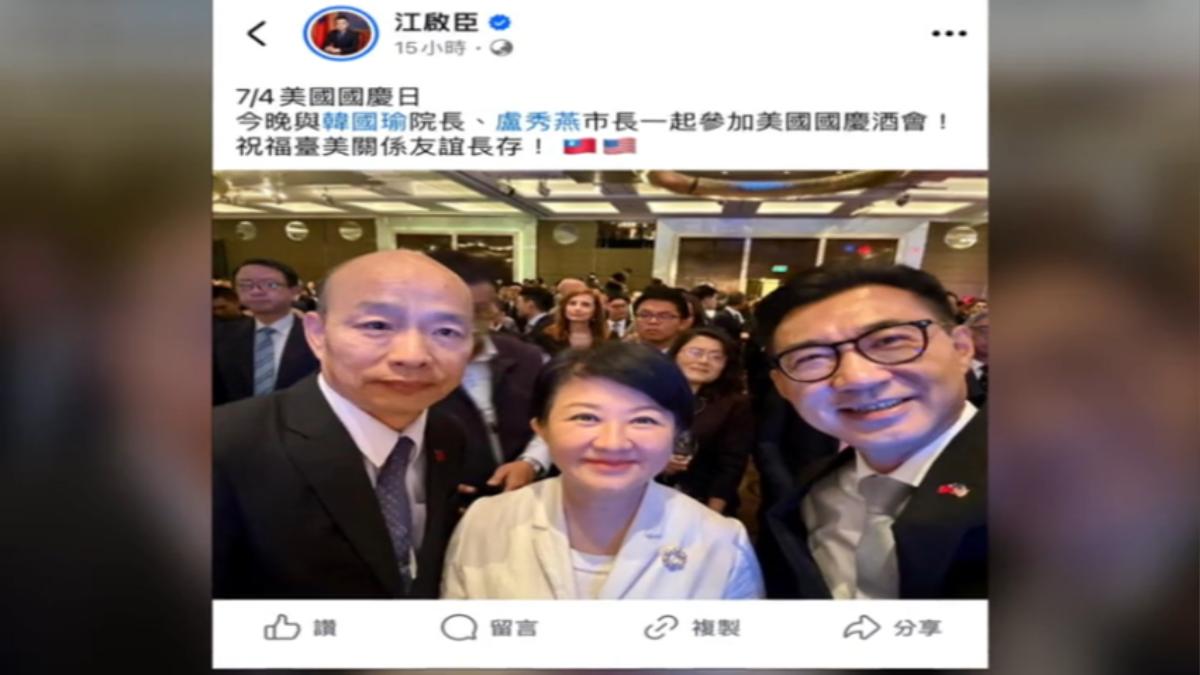 圖/翻攝自 臉書 江啟臣