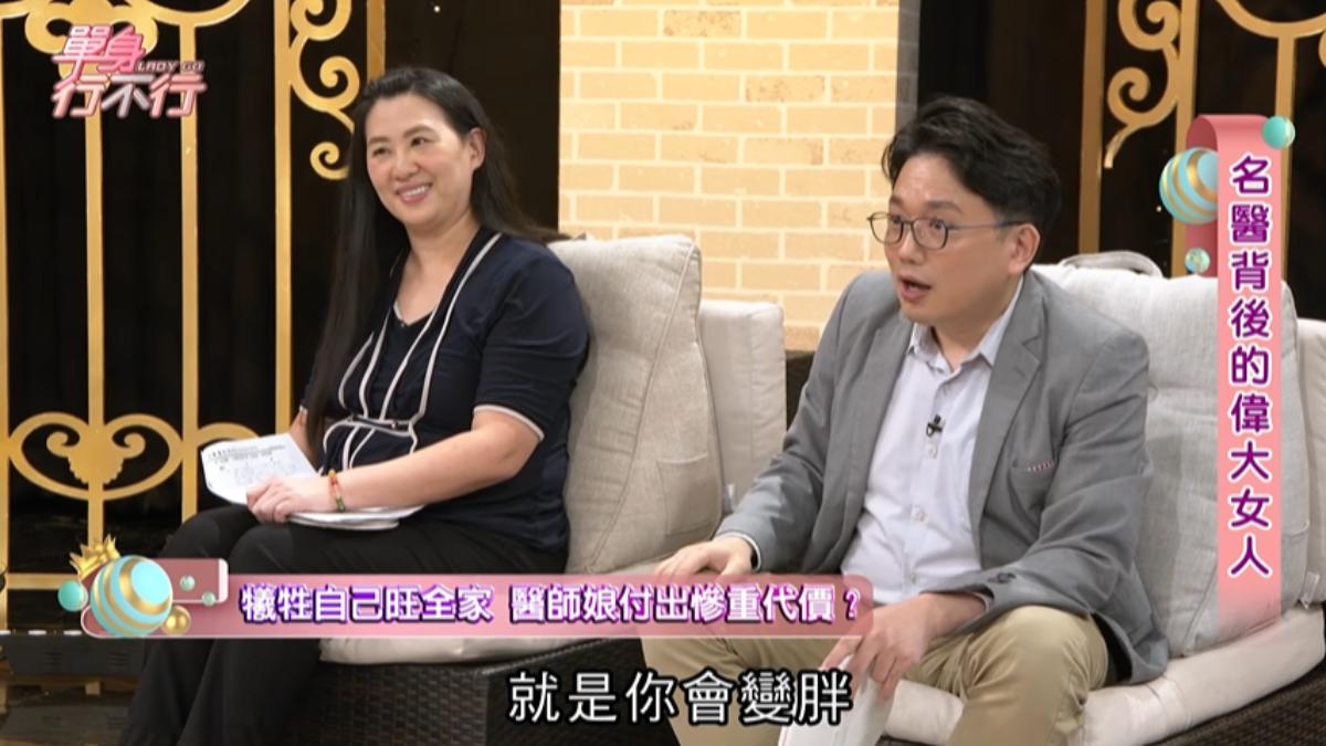 江坤俊透露過去老婆曾為了家庭改名。（圖／翻攝自東風衛視YouTube）