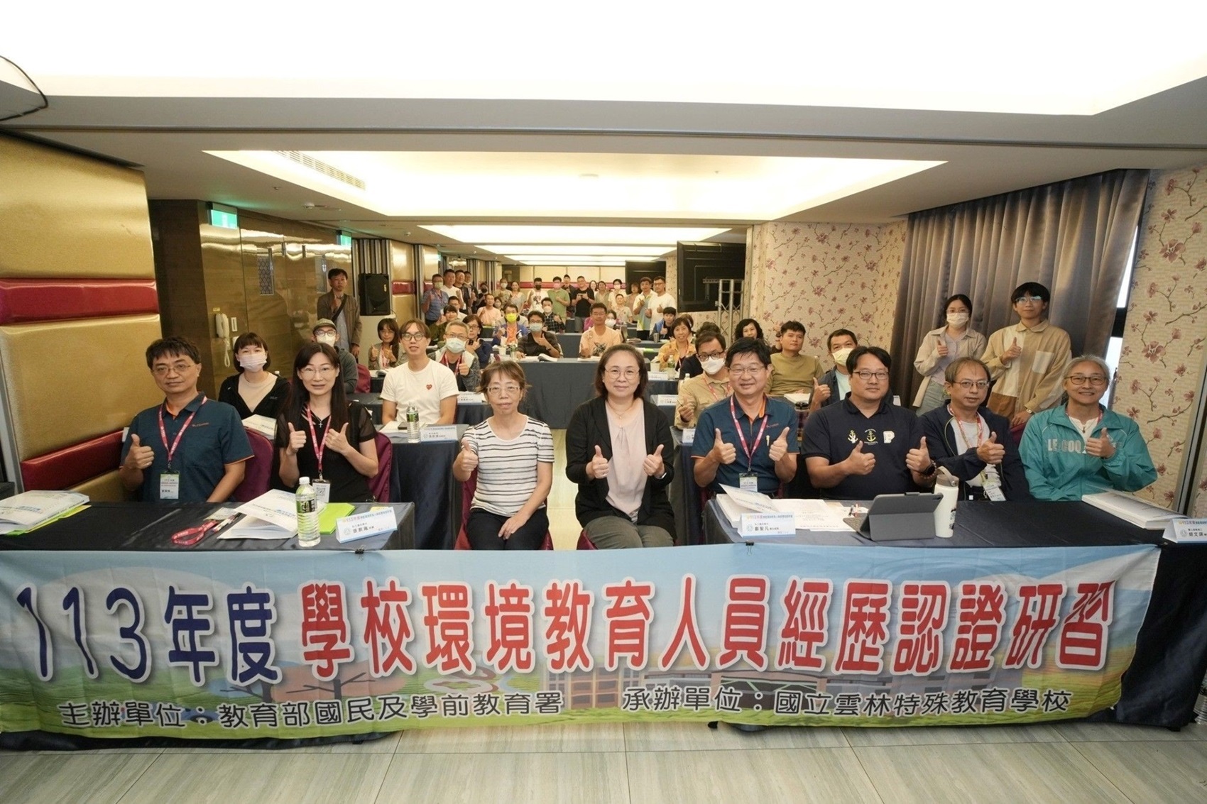 響應永續與淨零　教育部推學校環教人員認證研習