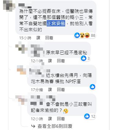 有人爆料小三在院內不斷擺出正宮姿態。（圖／翻攝自江坤俊臉書）