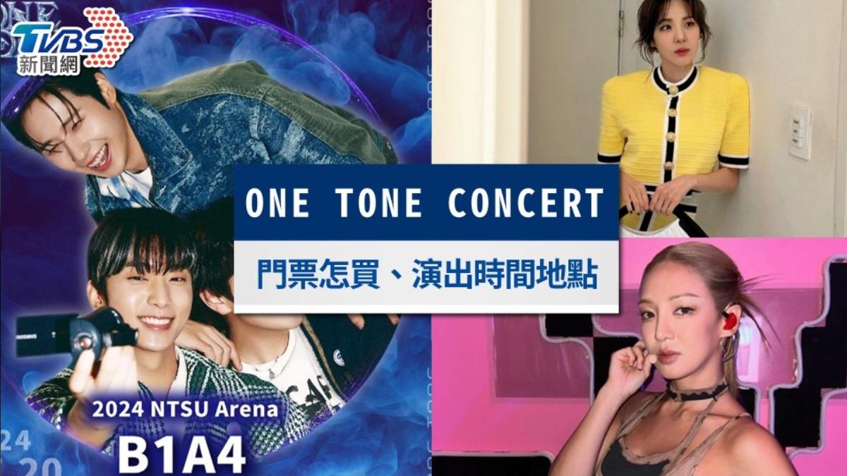 韓流拼盤演唱會ONE TONE CONCERT!售票時間、演出地點曝,卡司超狂