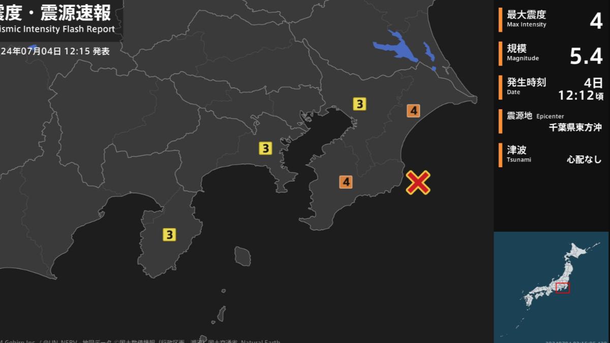 快訊/日本千葉外海規模5.4地震「最大震度4」 東京明顯搖晃