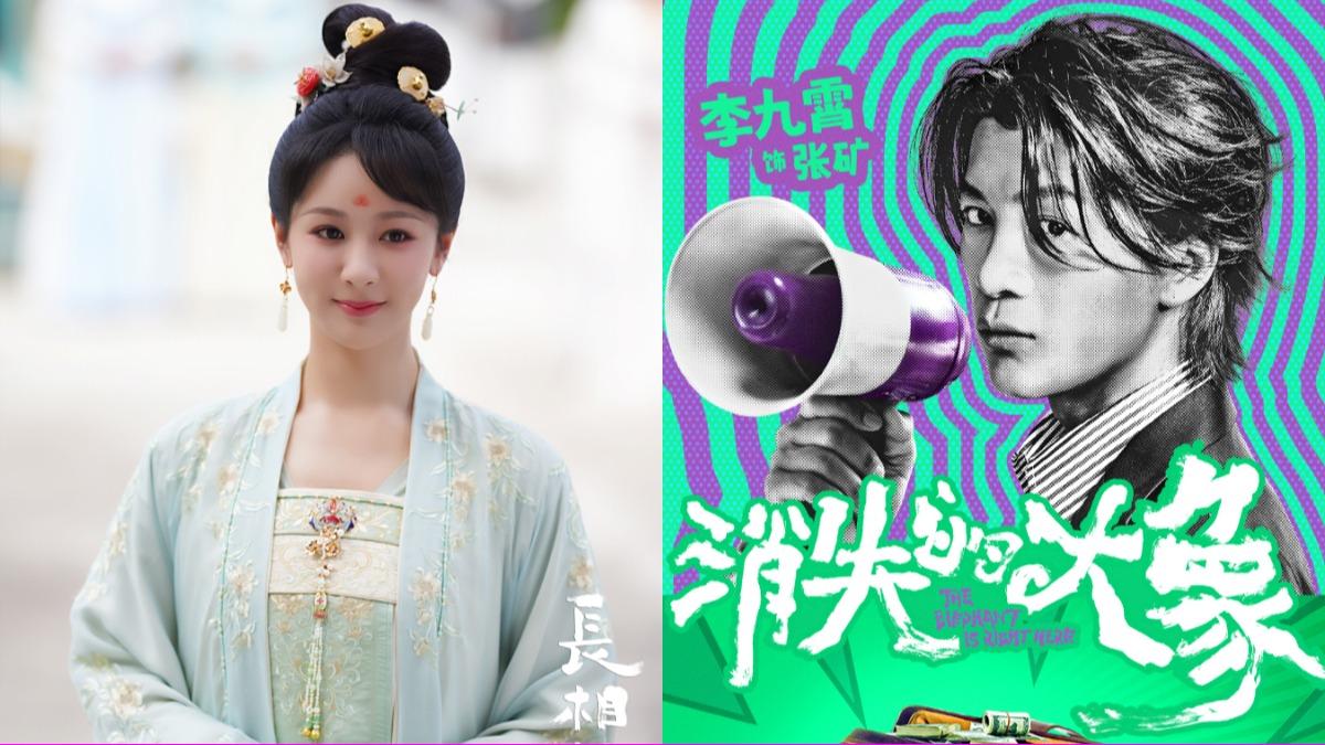 7月開播「5陸劇」!楊紫《長相思2》必看 這部劇情荒誕搞笑