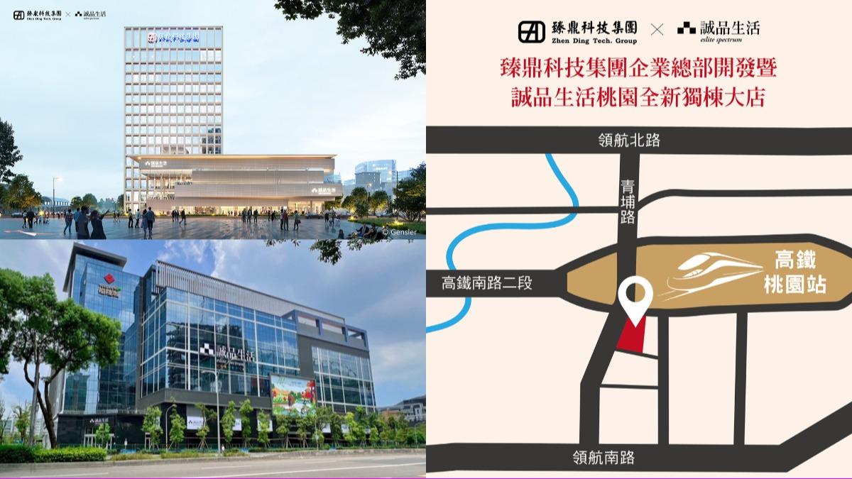 誠品生活將插旗桃園青埔!座落高鐵精華地段 開幕時間、亮點曝光