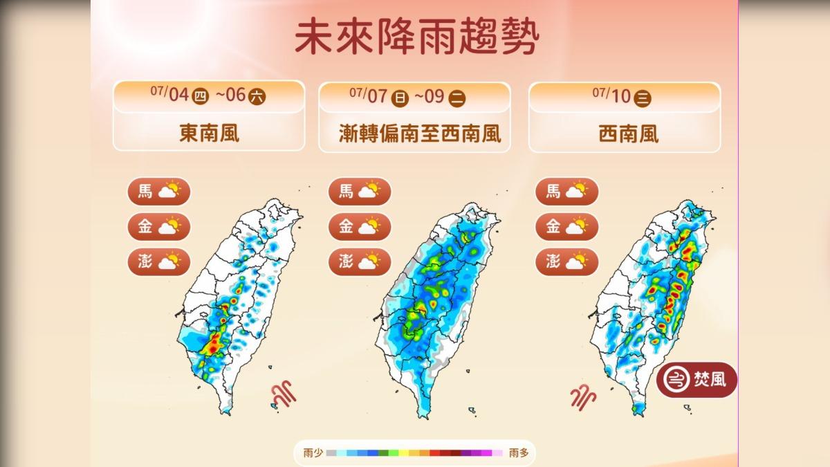 0704／謝明昌氣象一把抓