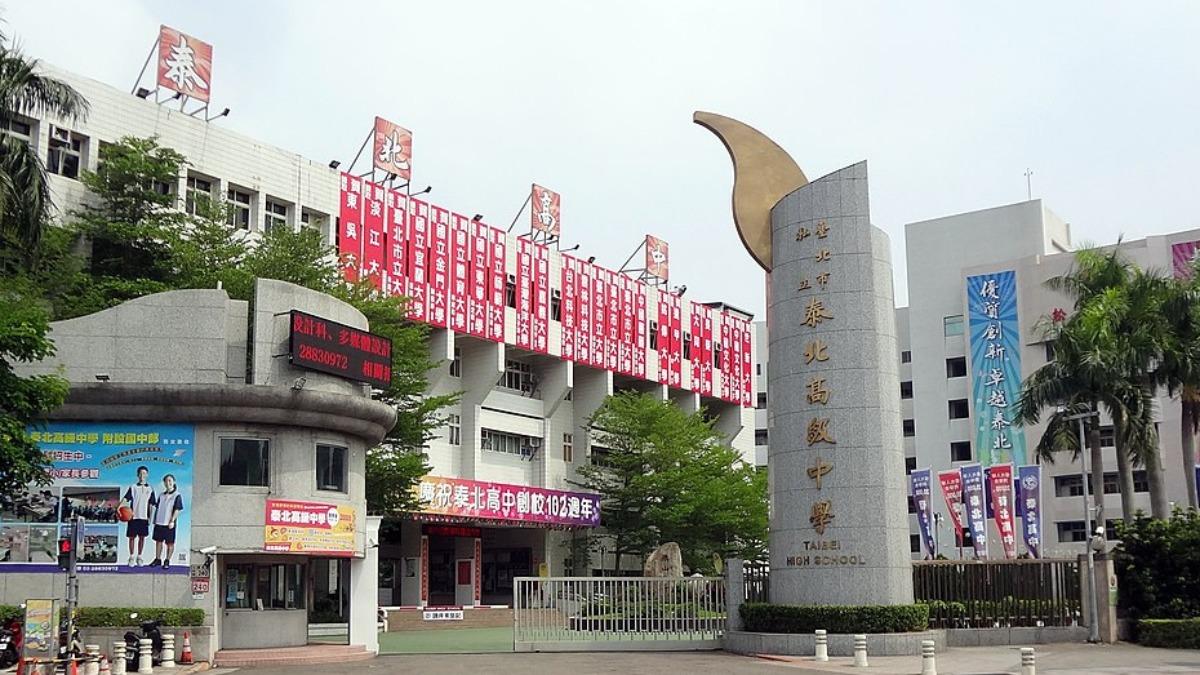 泰北高中七年前規劃轉型，如今「雙語國小、幼兒園」都滿招。（圖／翻攝維基百科）