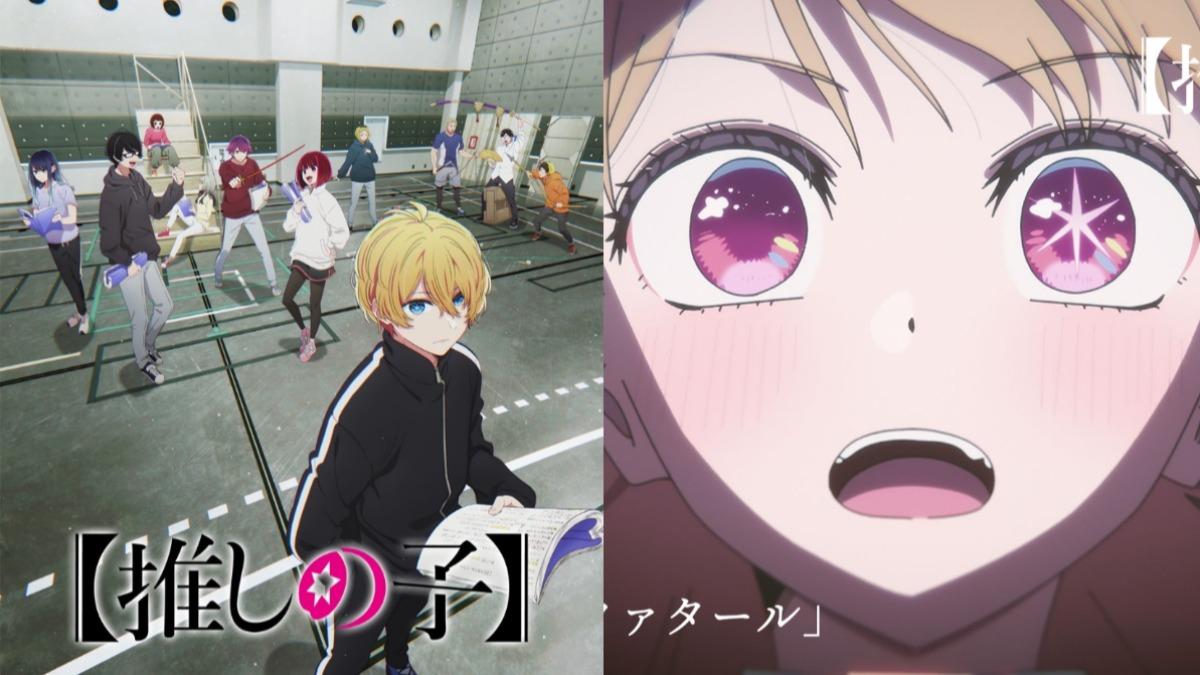 《我推的孩子2》來了!星野兄妹身世解謎 全新劇情、角色一次看