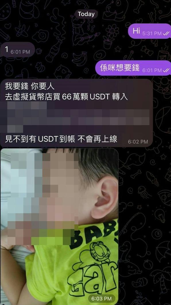綁匪要脅66萬USDT,相當於台幣2000萬元。