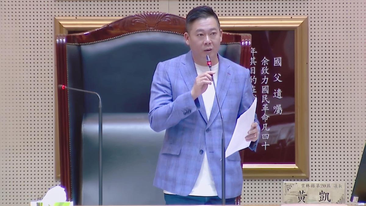 雲林議長黃凱涉收賄!認罪繳回犯罪所得 法院裁定300萬交保