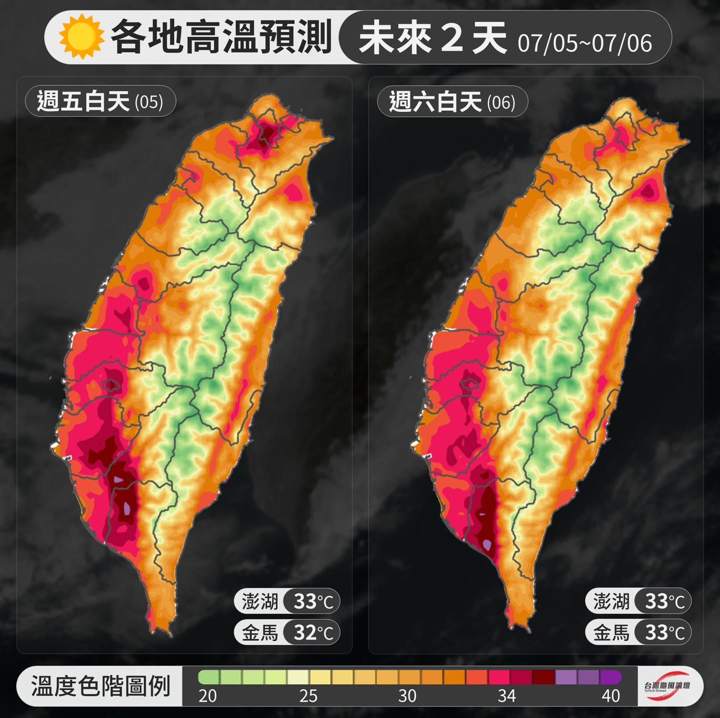 全台高溫預測，大台北盆地、南部內陸區有一塊區域「黑到發紫」。（圖／翻攝自台灣颱風論壇｜天氣特急臉書）