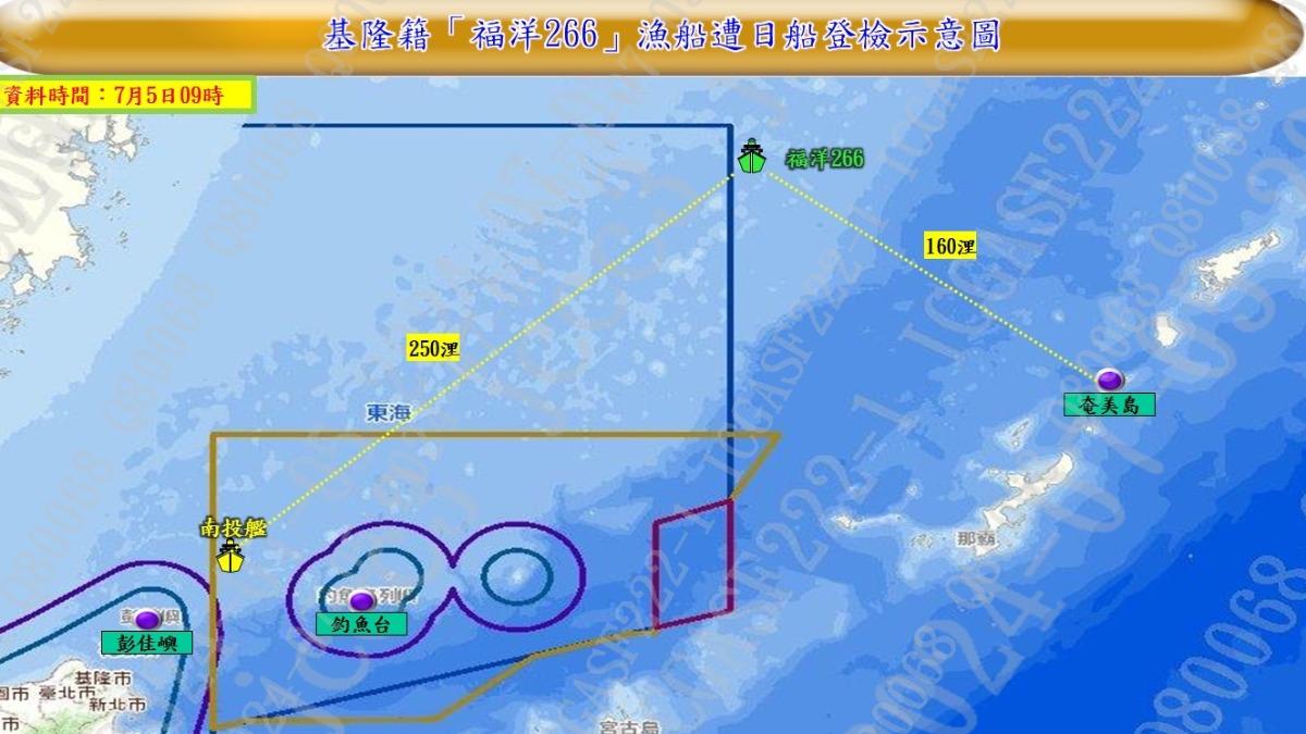基隆漁船疑越界捕魚!日保廳攔截 船長等8人被帶走調查