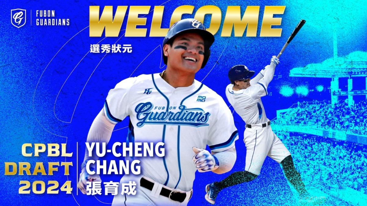 中職/張育成來了!富邦悍將加盟記者會、首戰日期曝光
