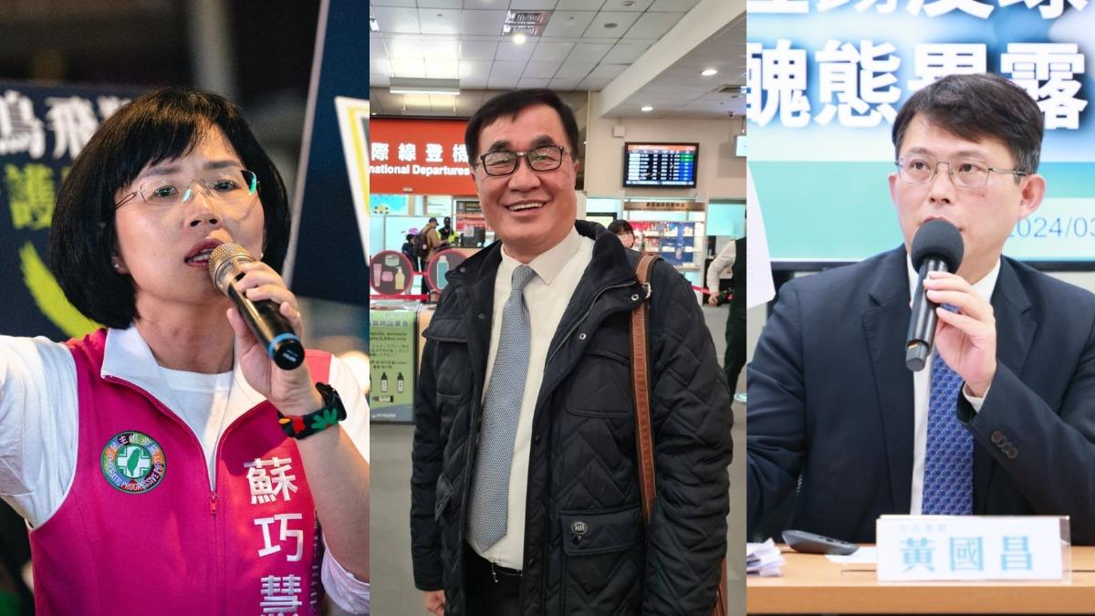 2026決戰新北市!黃暐瀚預言「三腳督」人選 親曝藍白合機率