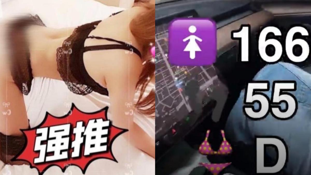 遭抹黃兩樣情!新竹女警還清白仍送偵辦 台中長髮女警被力挺