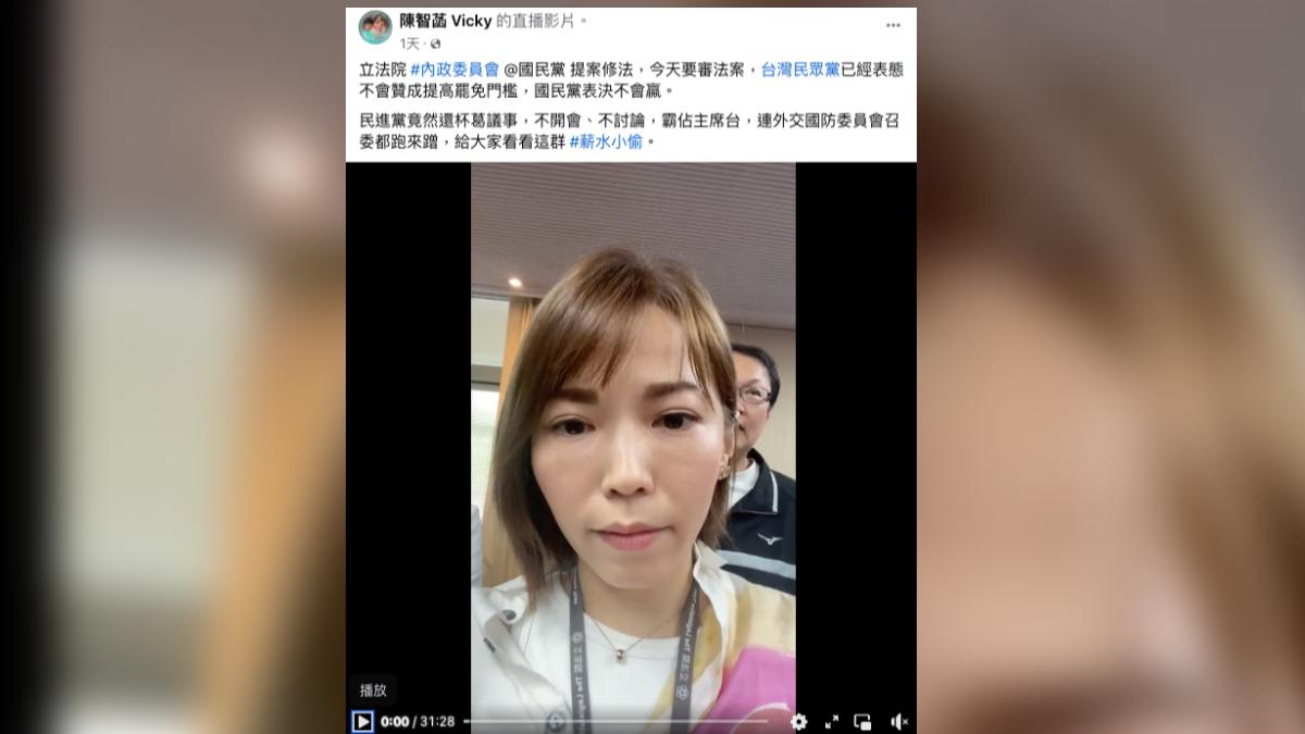 陳智菡闖立院委員會直播 黃智賢嗆:假裝自己是立委爽嗎?