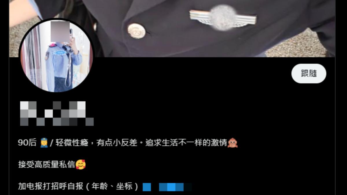 雲警官自介。（圖／翻攝自X）