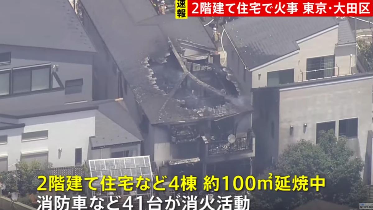 快訊／東京大火！烈焰狂燒「吞噬4住宅」　出動41輛消防車