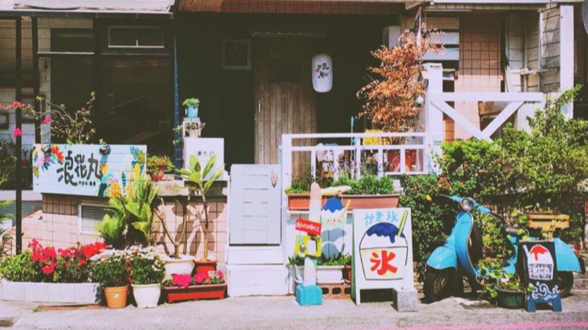 最慘暑假!花蓮知名冰店9/1熄燈 最美餐廳黑金通也掰了