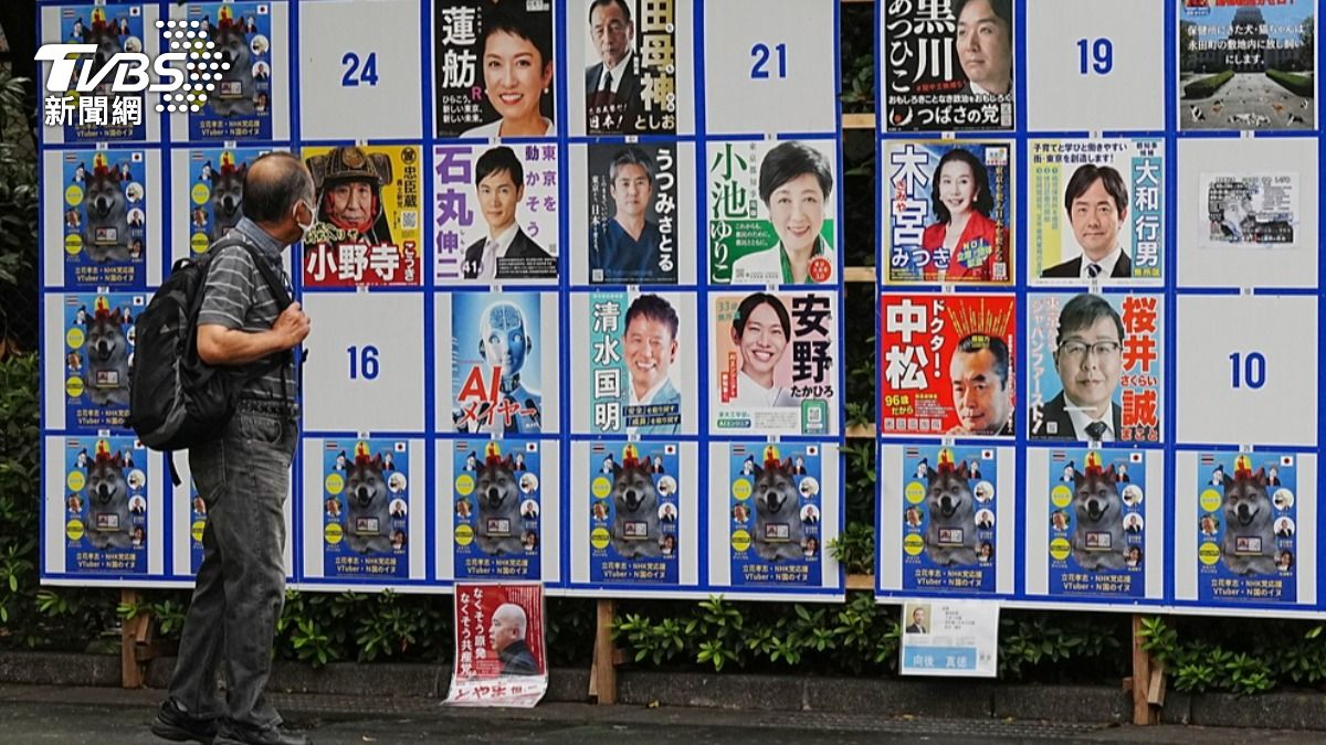 東京都知事選舉公布欄現裸女照　其他候選人海報貼不下怒求償4百萬