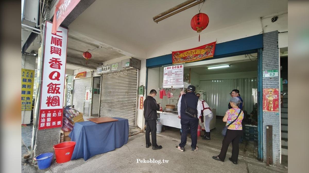 「上順興香Q飯糰」新址位在信義區基隆路一段。(圖/PEKOのSimple Life提供)