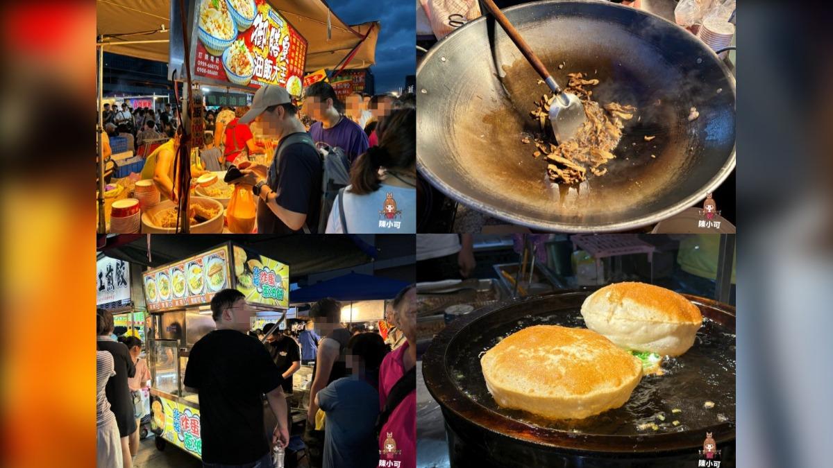 比較特別是現炒爆香的油飯「御膳皇油飯大王」,北投超夯排隊美食「炸蛋蔥油餅」也吃得到。(圖/陳小可的吃喝玩樂提供)