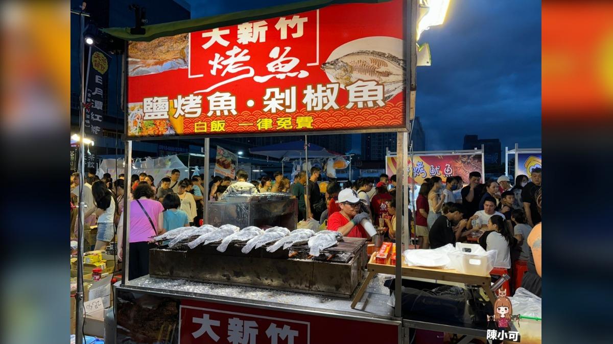 這攤「大新竹烤魚 鹽烤魚 剁椒魚」生意超好。(圖/陳小可的吃喝玩樂提供)