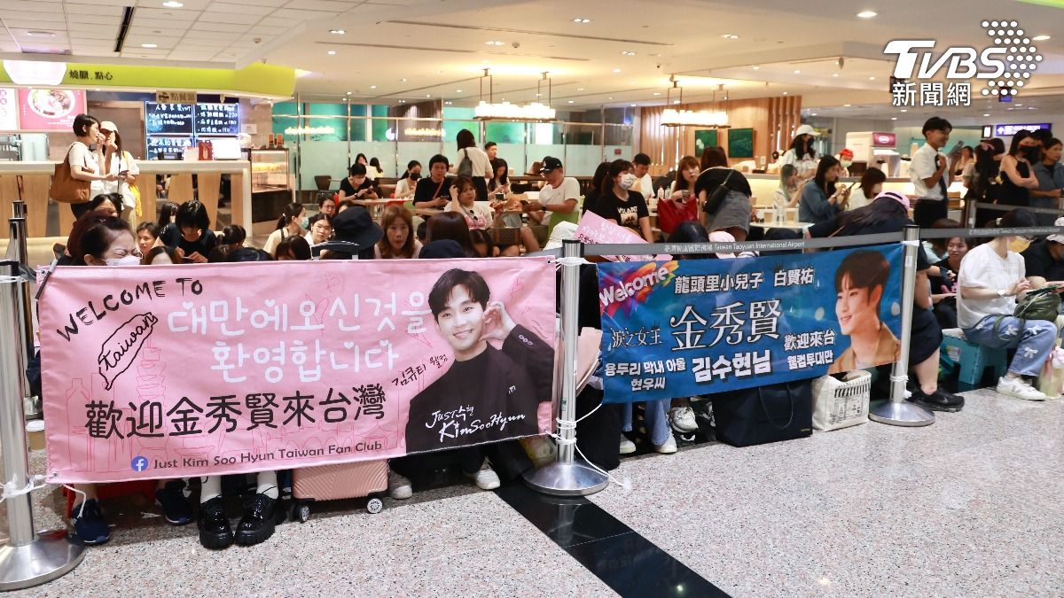 金秀賢來台吸引超過800位粉絲接機。(圖/黃城碩攝)