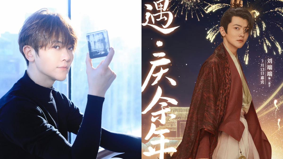 《慶餘年2》二皇子被爆已婚出軌!帶妹過夜6小時 劇迷崩潰哀嚎