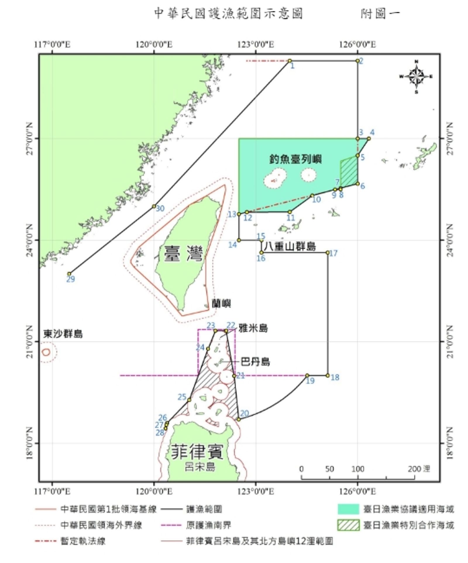 我國護漁範圍示意圖。(取自漁業署官網)