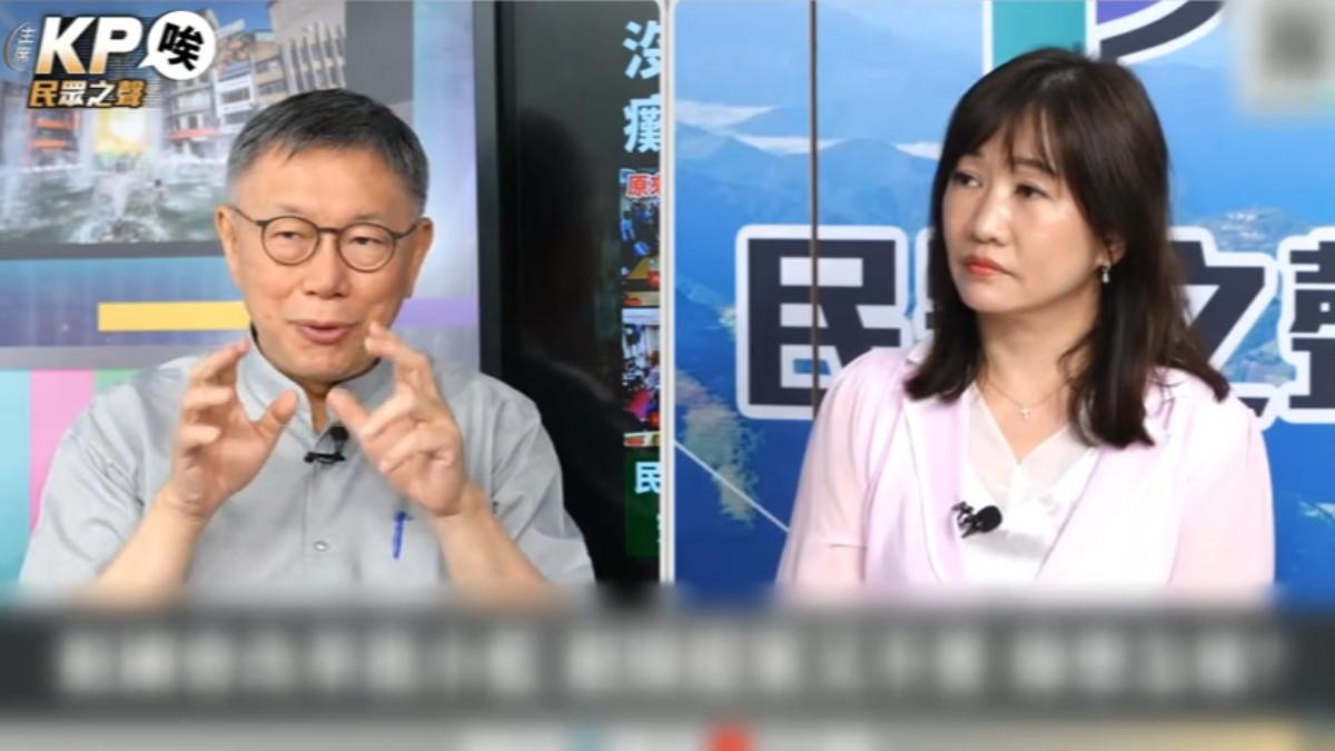 圖/翻攝自 YT 民眾之聲