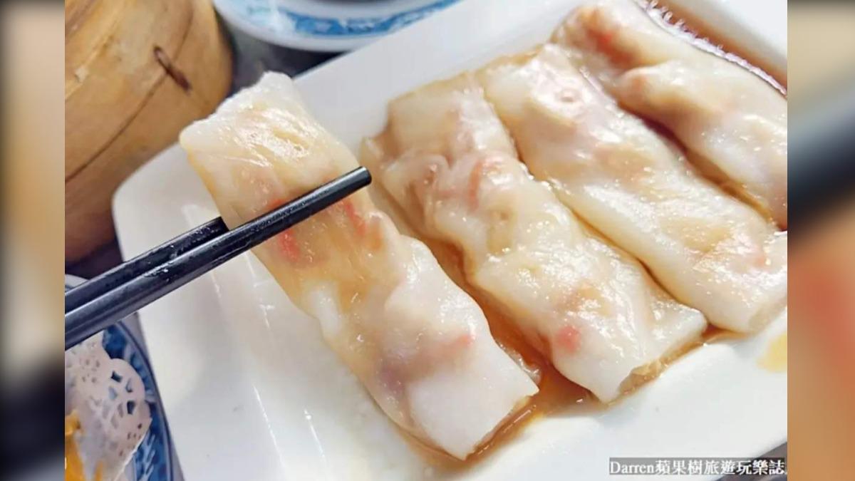 「叉燒腸粉」(45元)外皮Q嫩,內餡有叉燒提味點綴。(圖/DARREN蘋果樹旅遊玩樂誌提供)