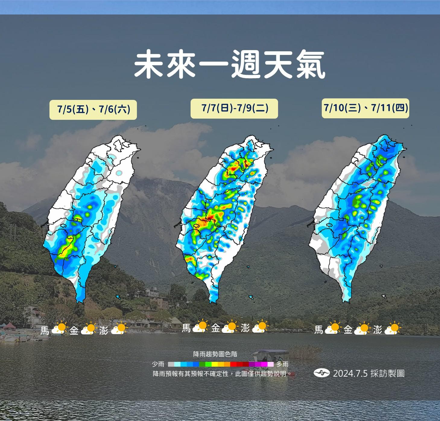 未來一週降雨熱區。(圖/中央氣象署)