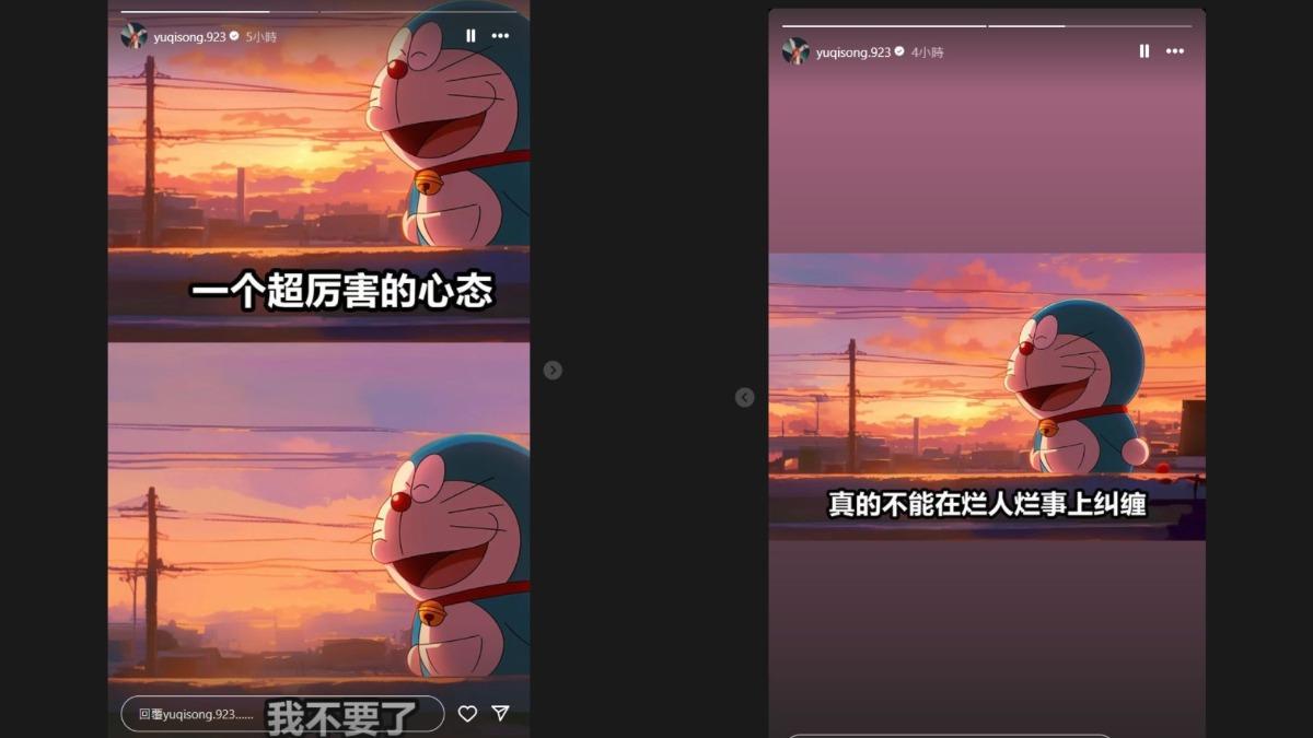 宋雨琦突在IG限時動態發負面文,引發擔憂。(圖/翻攝自宋雨琦IG)