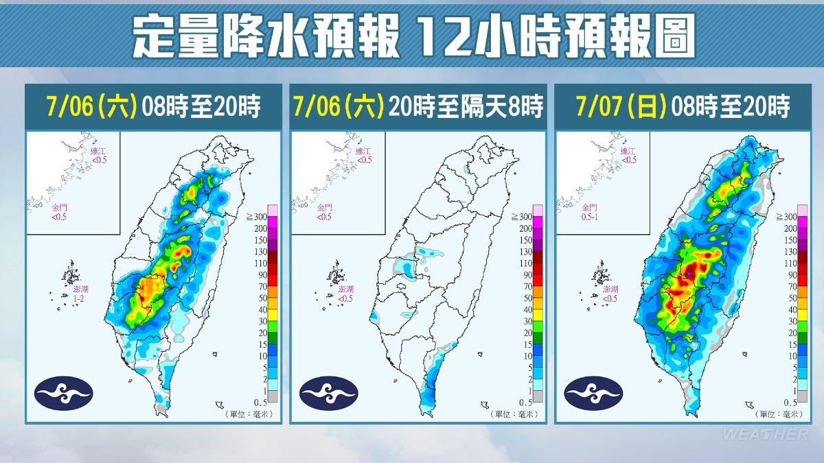 定量降水12小時預報圖。（圖／TVBS）