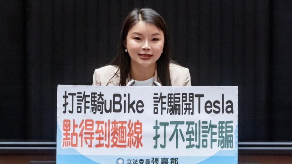詐團年捲88億!藍委批數發部「騎Ubike打詐」:政府失職