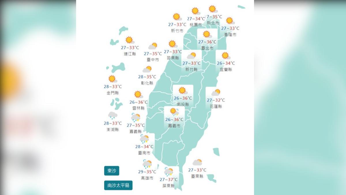 圖/中央氣象署
